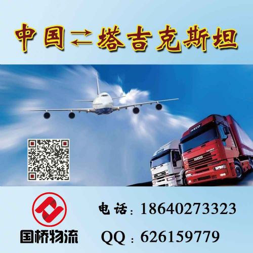 匈牙利布達(dá)佩斯至吉林長(zhǎng)春 以客戶為中心的跨境貨運(yùn)物流解決方案