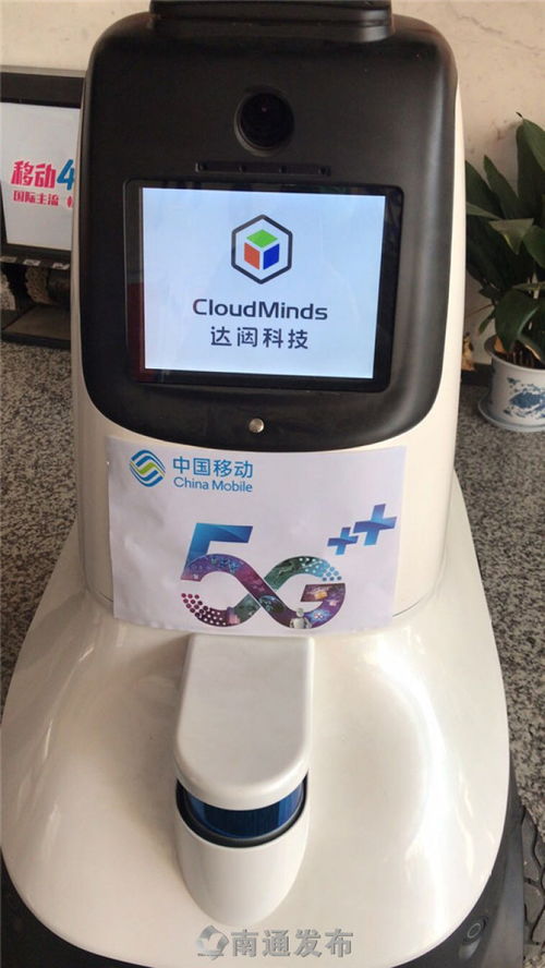 監(jiān)測體溫靠 目測 江蘇首個5g防疫機(jī)器人在南通大顯身手