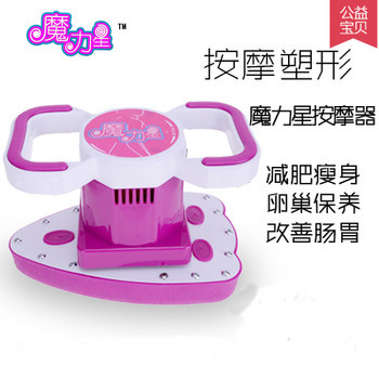 減肚子器材大揭秘 懶得動也能輕松瘦身？